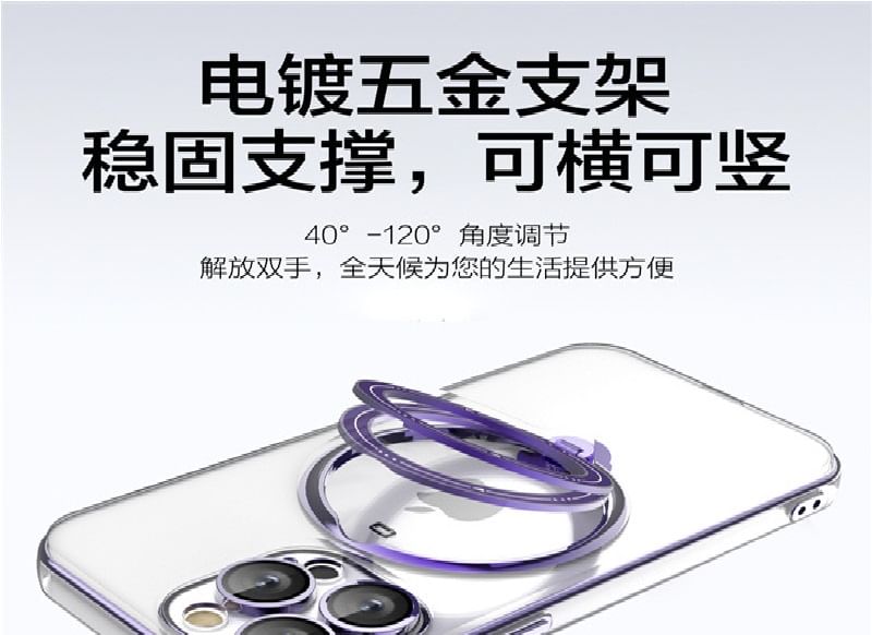 Magnetic Ring Stand Phone Case - Compatible with iPhone and MagSafe