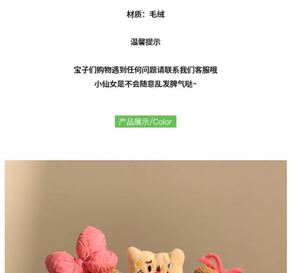 Yarn Designs) Headband Wash Face (Various Cookie