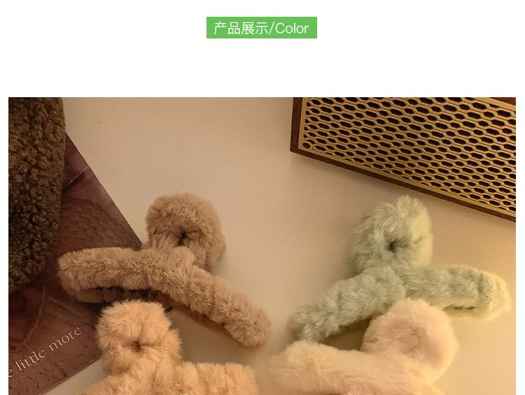 Chenille Hair Plain Clamp