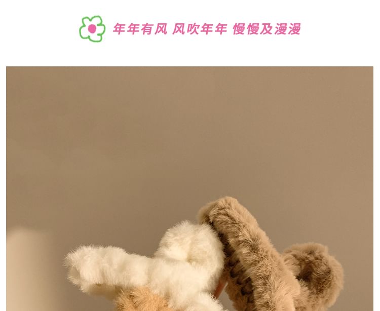 Chenille Hair Plain Clamp
