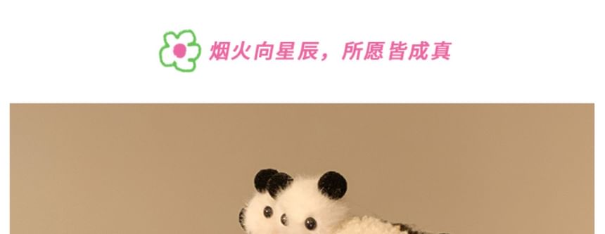 動物のヘッドバンド シェニール