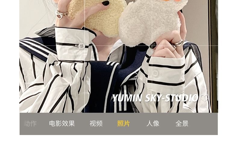 Case Phone Duck Chenille