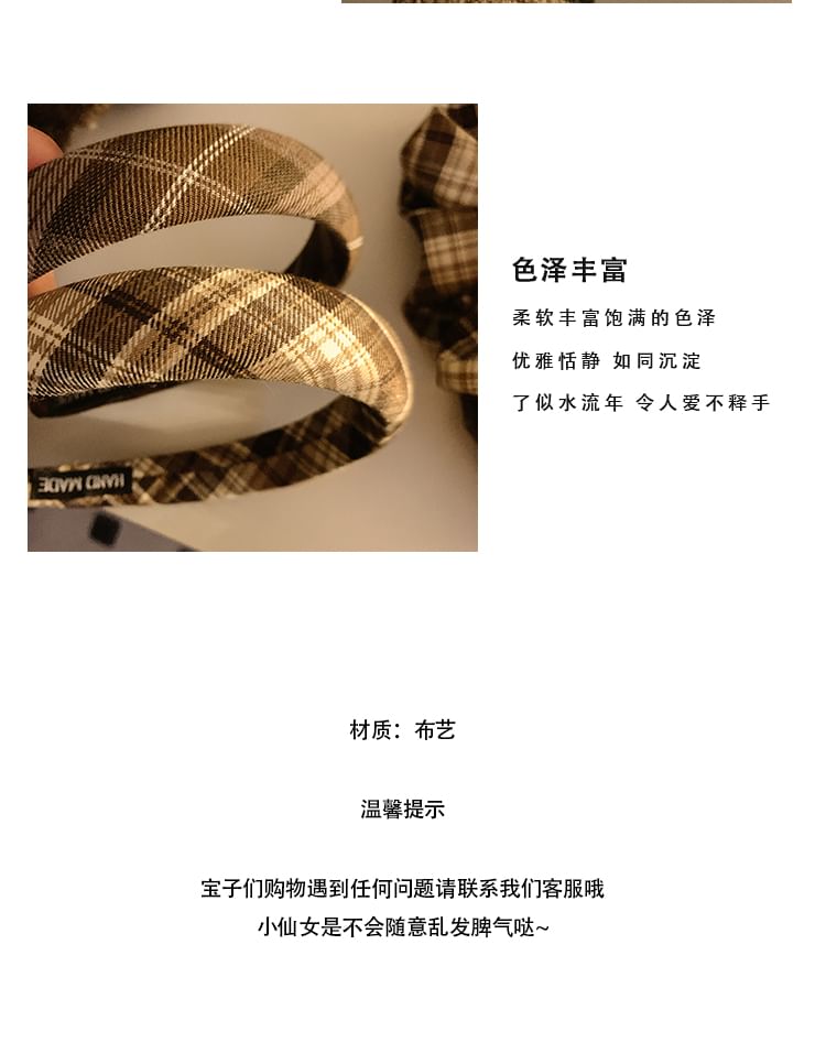 Headband Plaid