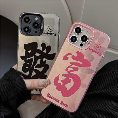 Lettering Case Phone