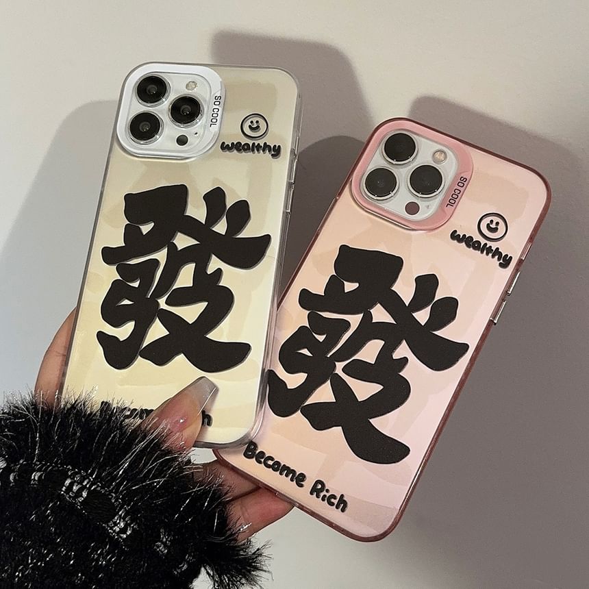Schriftzug Hülle Telefon