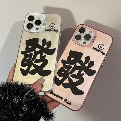 Lettering Case Phone