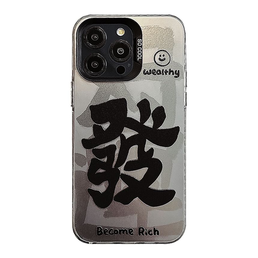 Schriftzug Hülle Telefon