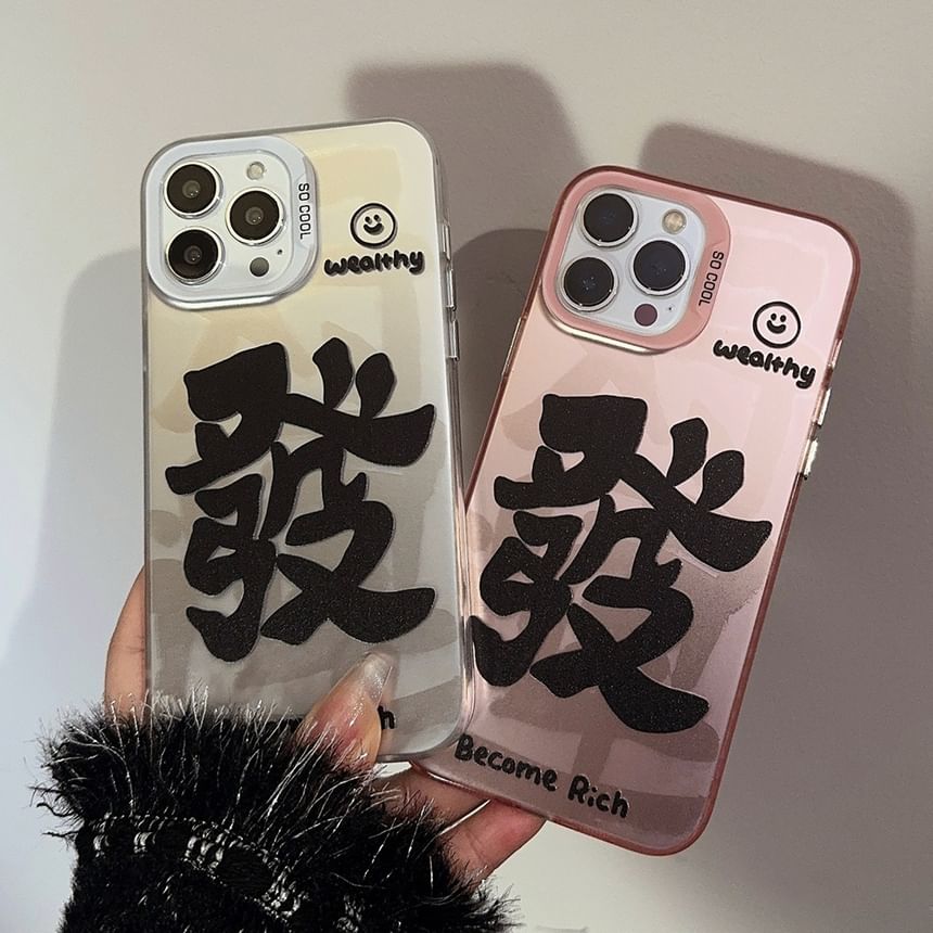 Schriftzug Hülle Telefon