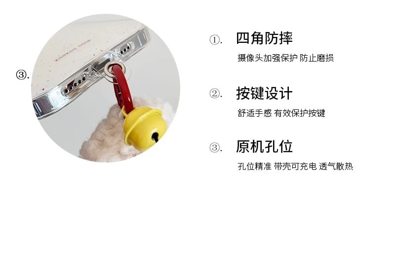 Phone Pom Splattered Bell Case