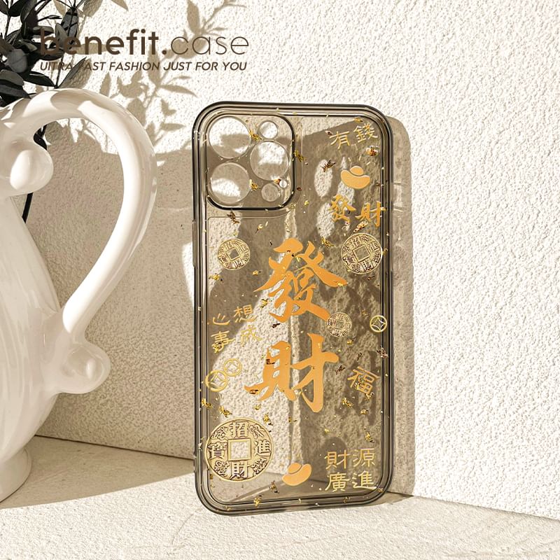 Phone Characters Case Chinese