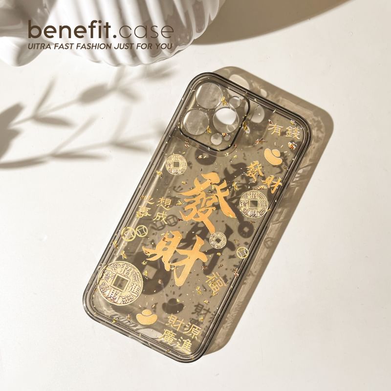 Phone Characters Case Chinese