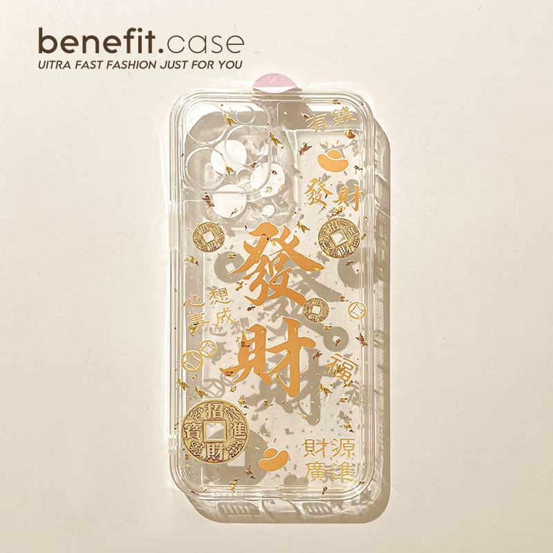 Phone Characters Case Chinese