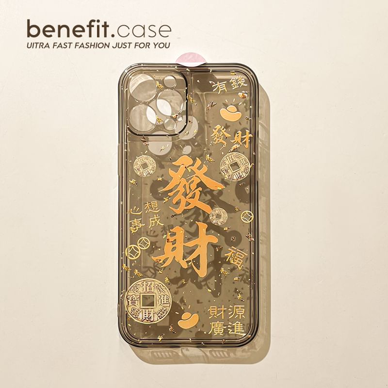 Phone Characters Case Chinese