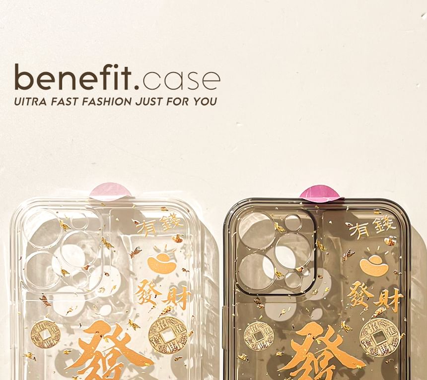 Phone Characters Case Chinese