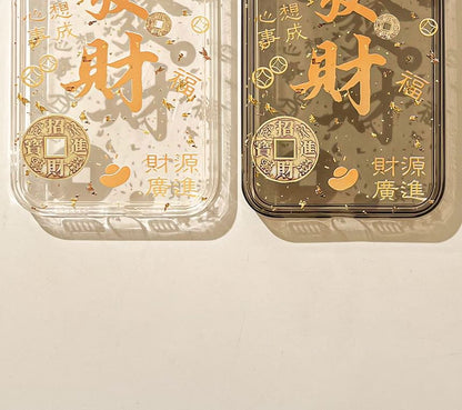 Phone Characters Case Chinese