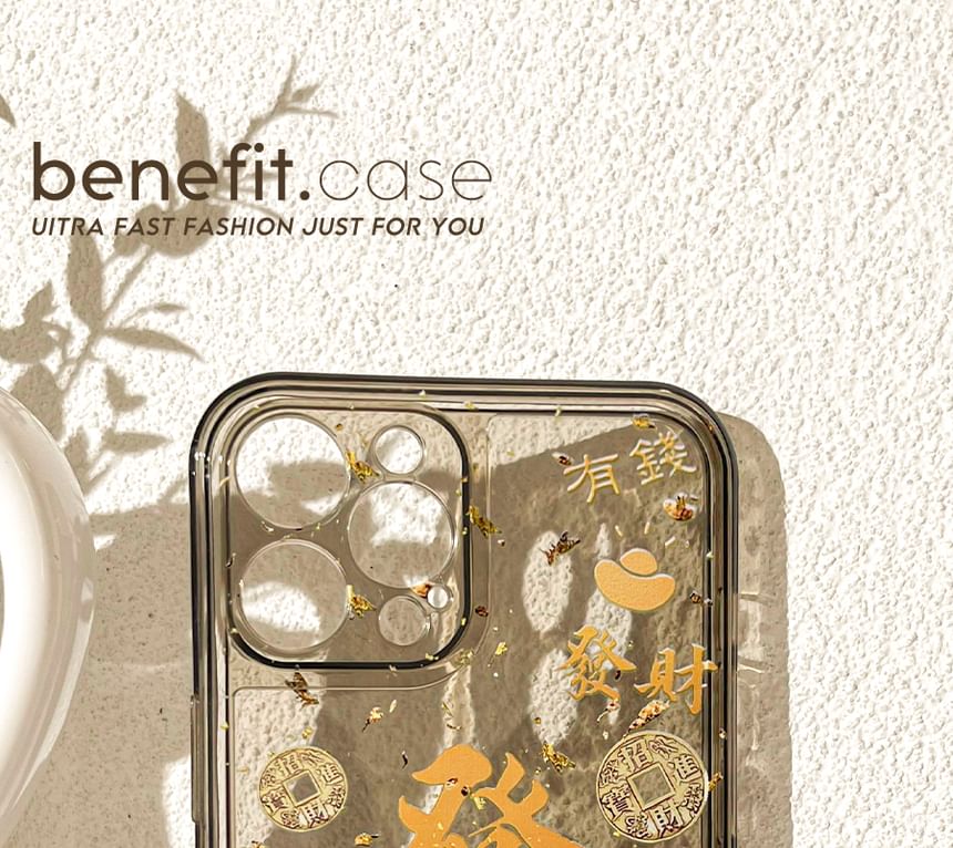 Telefon Zeichen Fall Chinesisch