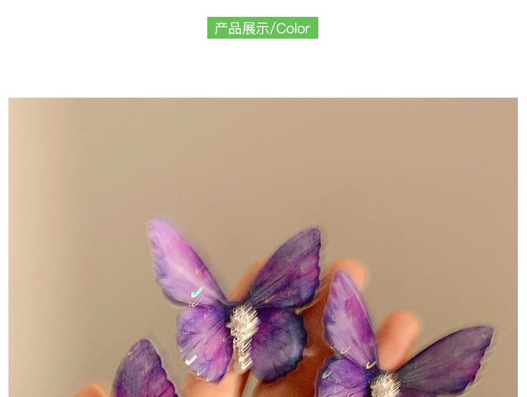 Rhinestone Butterfly Hair Clips - Single and Set Options