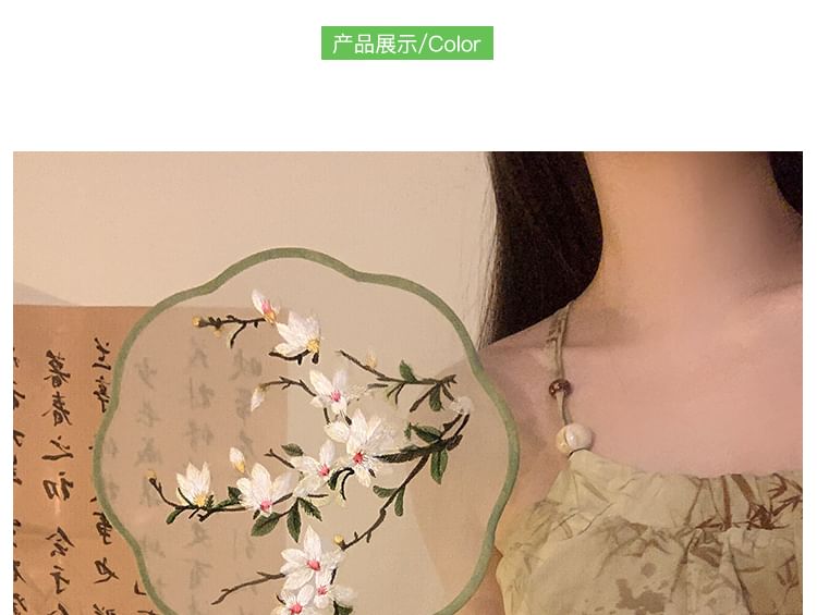 Hand-/Fächerbestickte Druckquaste