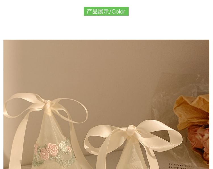 パーティーフリルハット刺繍