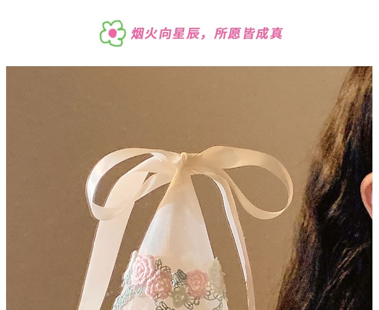 パーティーフリルハット刺繍