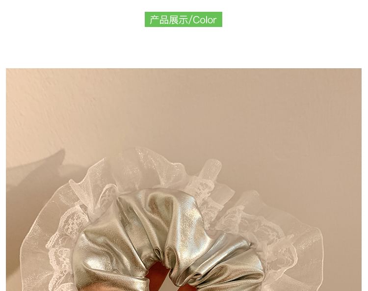 Trim Ruffle Scrunchie