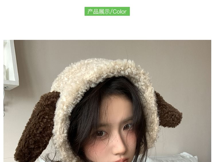 Shearling-Mütze mit Hundeohren