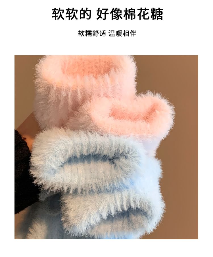 Fluffy Bow Knit Gloves