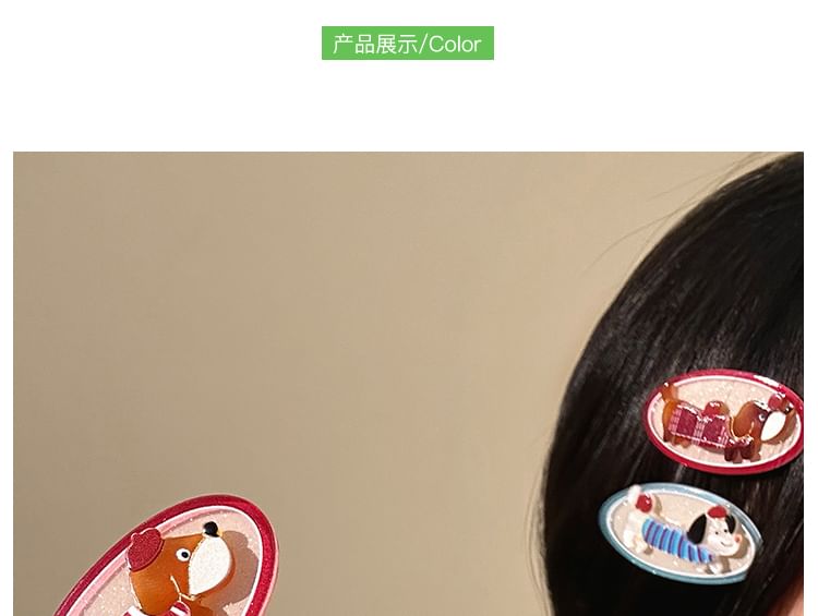 Dog Cartoon Acrylic Clip Hair