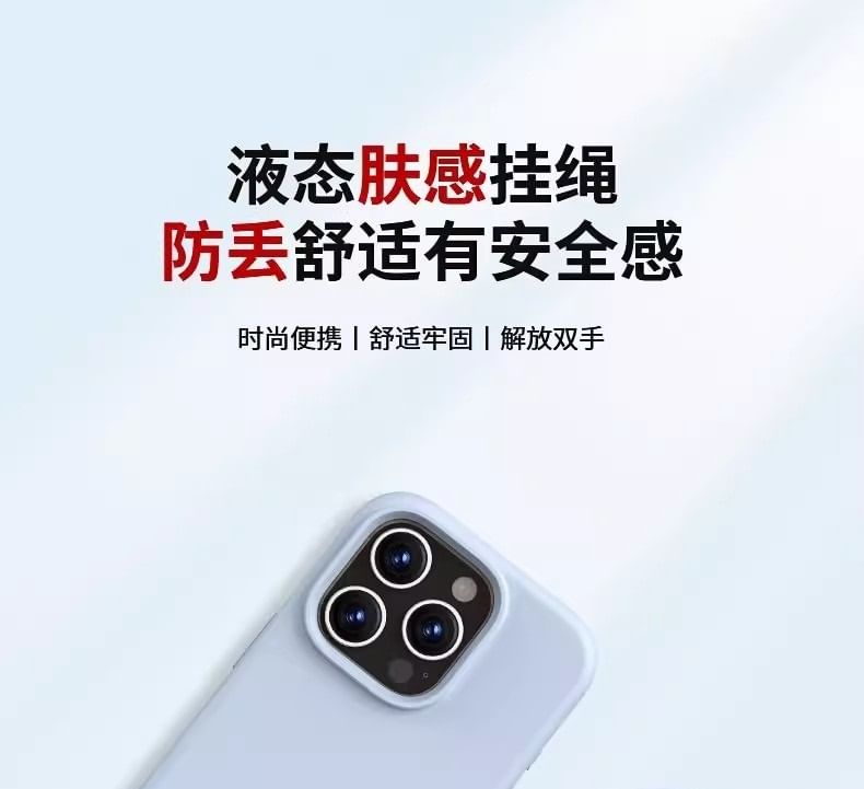 Telefon mit Pad Strap Silikon Lanyard