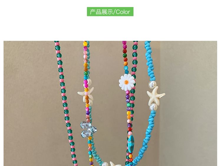 ビーズネックレス