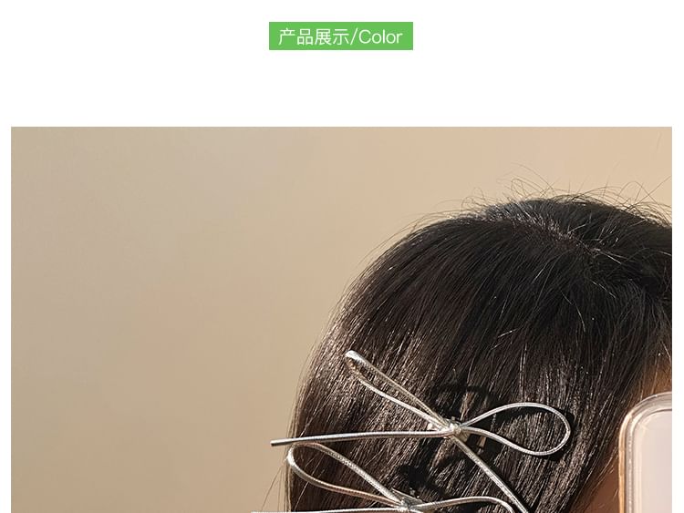 Clip Hair Set Metallic Bow