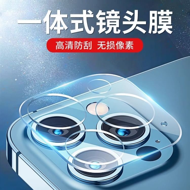 Phone Camera Protector Transparent