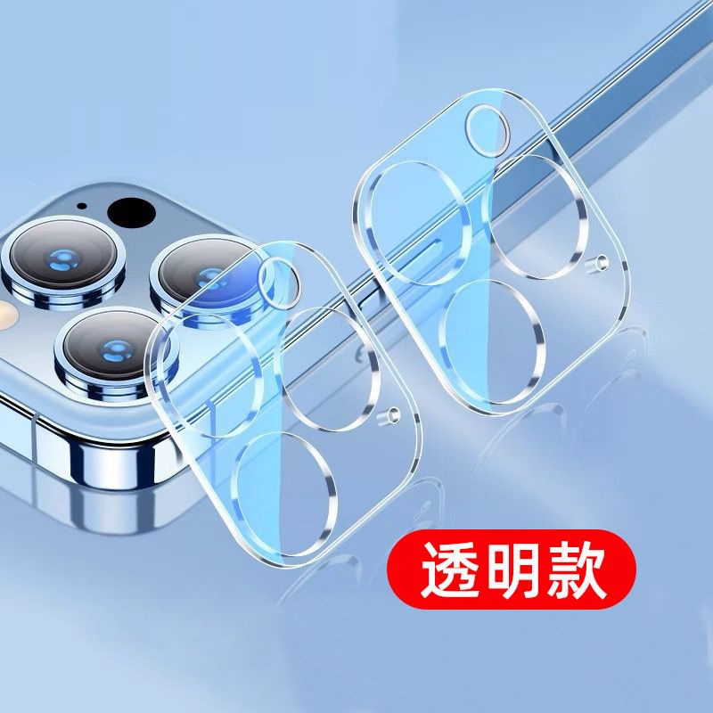 Phone Camera Protector Transparent