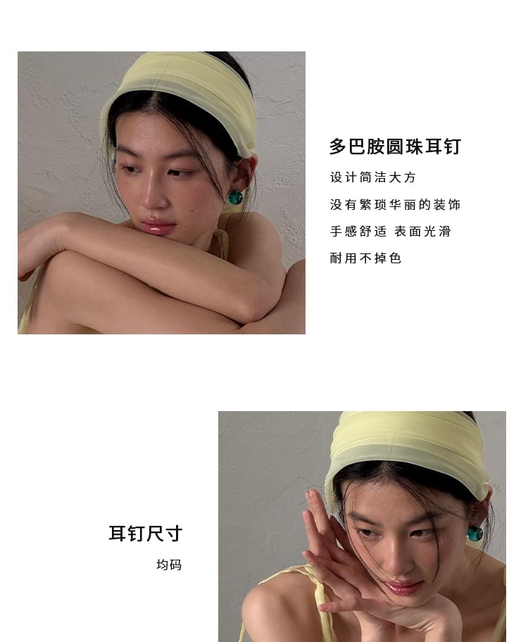 イヤリングビーズスタッド