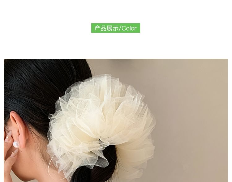 Mesh Scrunchie
