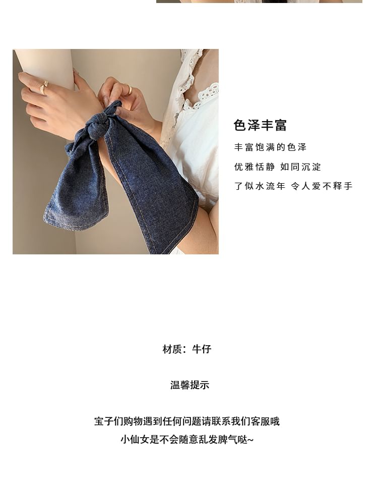 Bow Scrunchie Denim