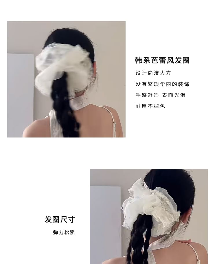 Scrunchie Lace Trim