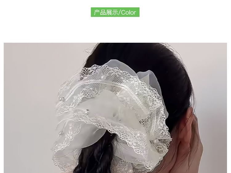 Scrunchie Lace Trim