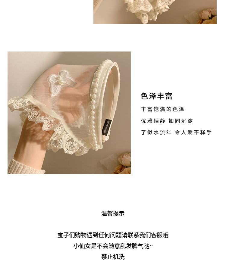 Headband Lace Butterfly Trim Applique