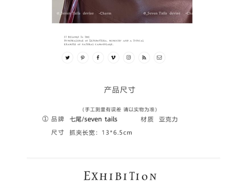 Claw Hair Acrylic Clip