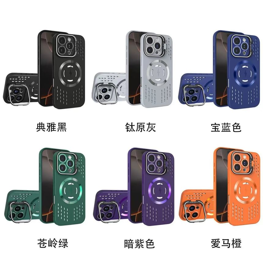 MagSafe対応) (iPhone対応マグネット式穴あきケース)