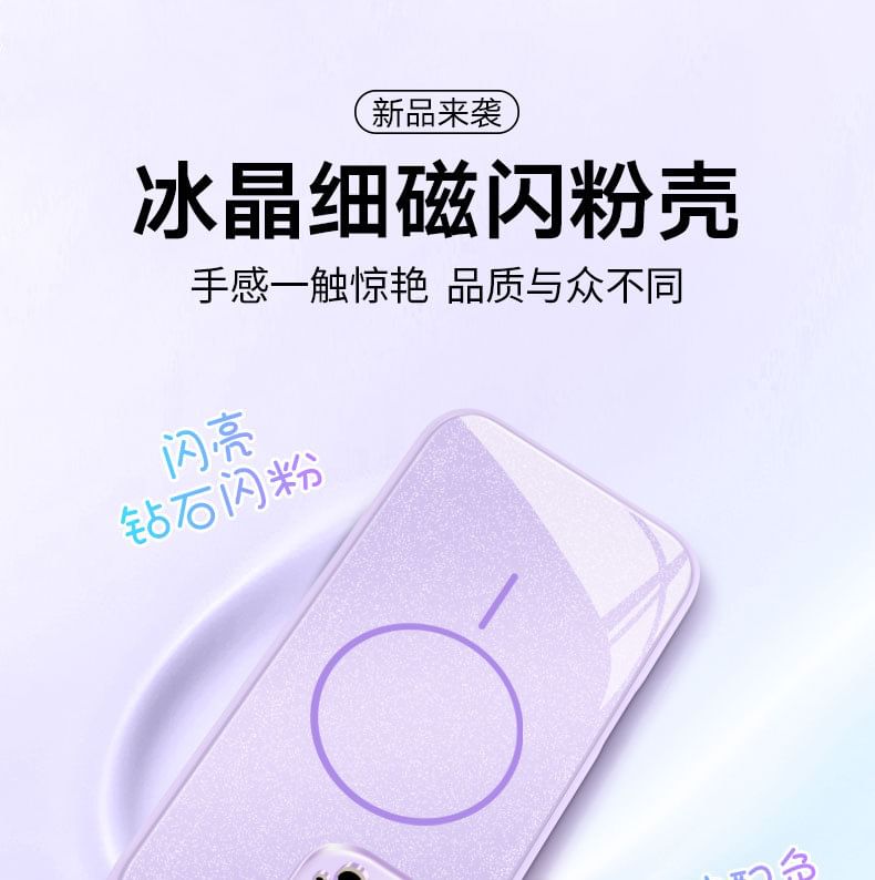 Case with MagSafe) Magnetic Glitter (Compatible iPhone