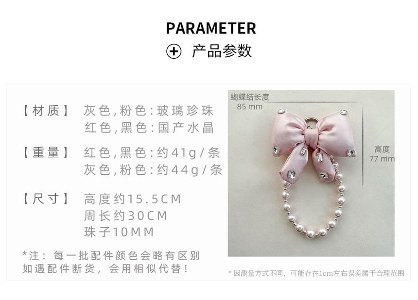 Faux Pearl Lanyard Phone with Bow Rhinestone Charm Pad