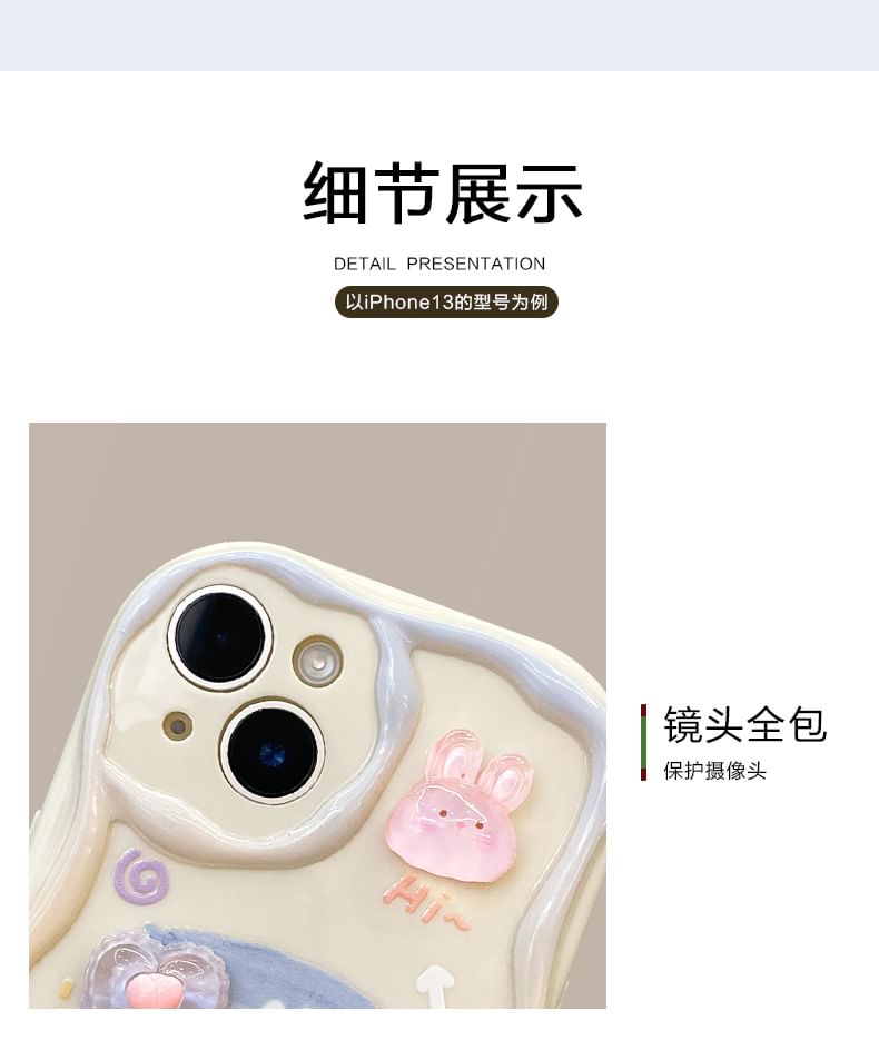3D Cartoon Phone Case and Strap Options - Compatible with iPhone