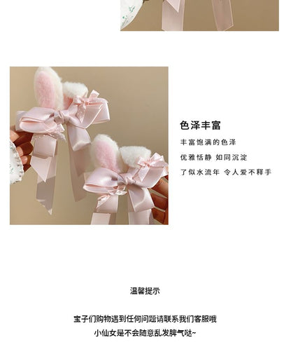 / ヘアーイヤーラビットクリップリボンセット