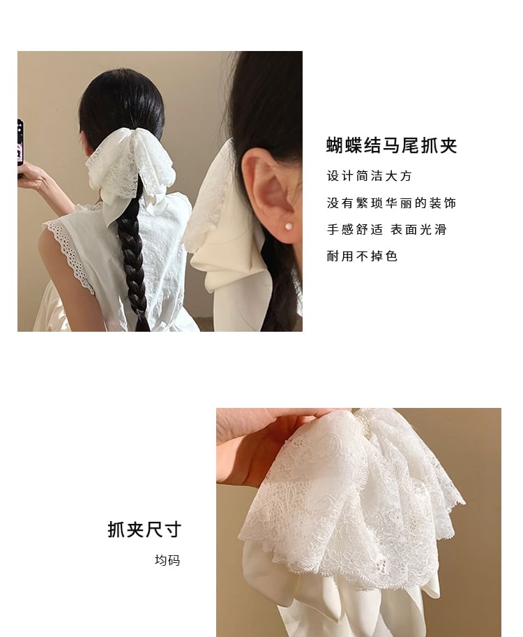 Bow Claw Lace Hair