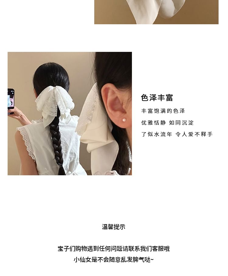 Bow Claw Lace Hair