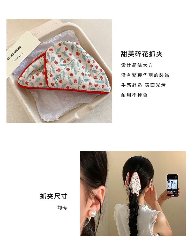 Print Claw Fabric Hair Floral