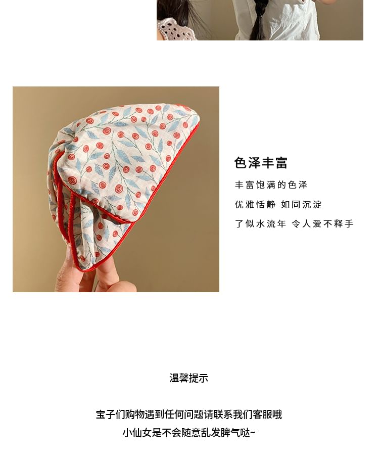 Print Claw Fabric Hair Floral