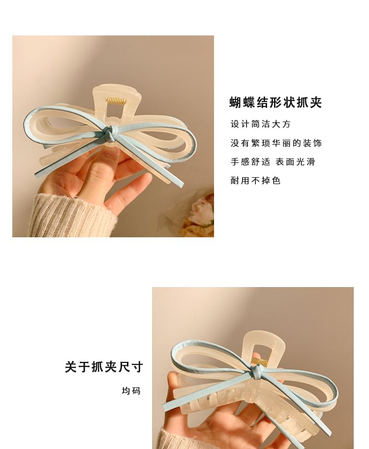 Bow Claw Hair Faux Leather